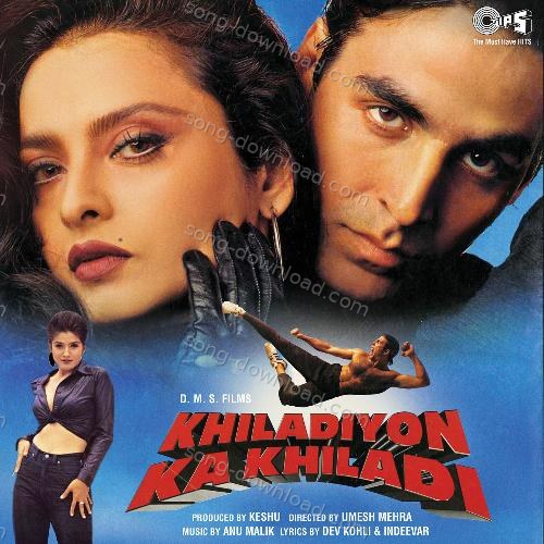 Mera Baba Shahi Fakir Anu Malik MP3 Download